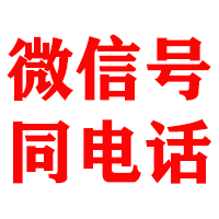 锡林浩特金鑫要账公司