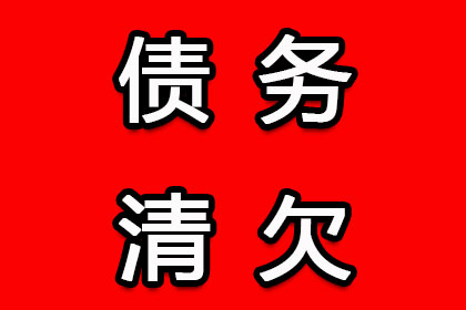 如何应对他人欠款未还的1000元问题